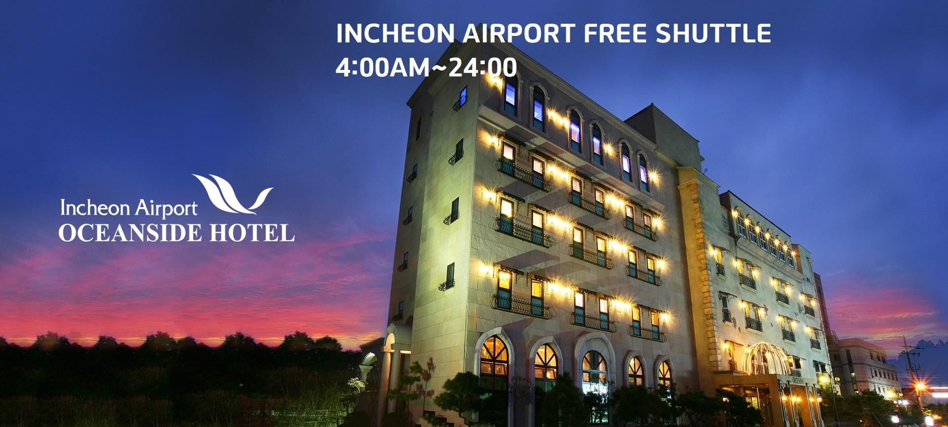 Incheon Airport Oceanside Hotel Ngoại thất bức ảnh